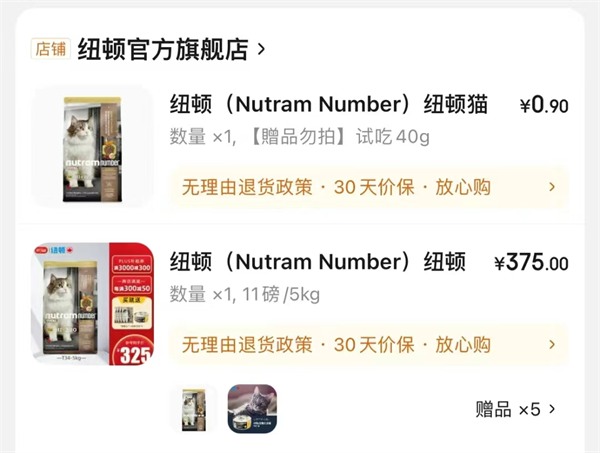 纽顿T34猫粮深度测评，高蛋白鱼类配方营养均衡性价比不错