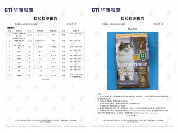 纽顿T34猫粮深度测评，高蛋白鱼类配方营养均衡性价比不错