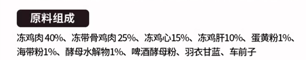 黑鼻头鸡肉猫罐头测评：高蛋白低价格但肠胃敏感需谨慎