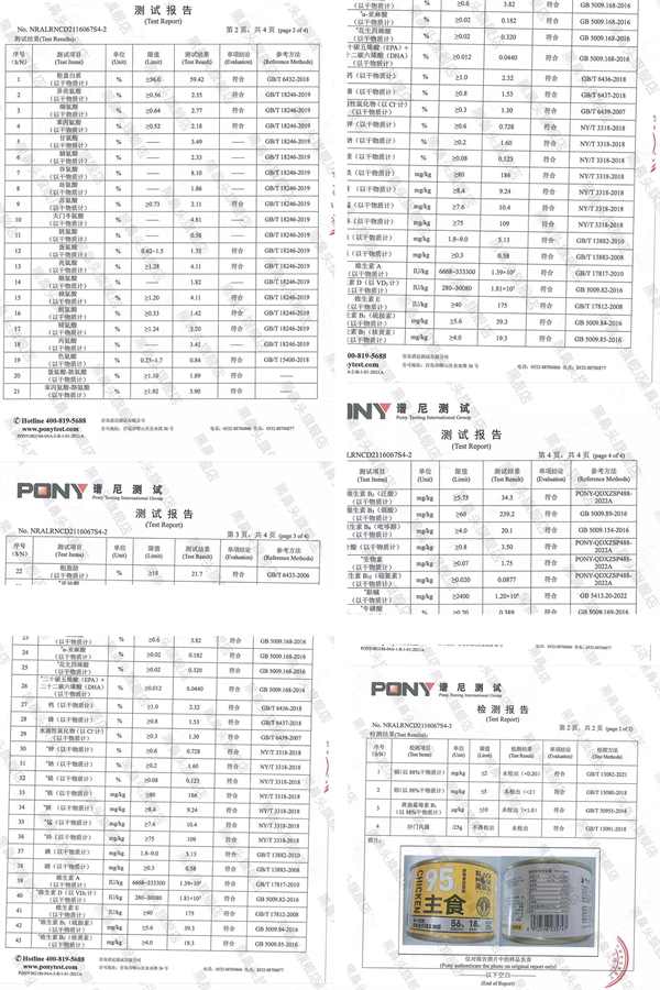 黑鼻头鸡肉猫罐头测评：高蛋白低价格但肠胃敏感需谨慎
