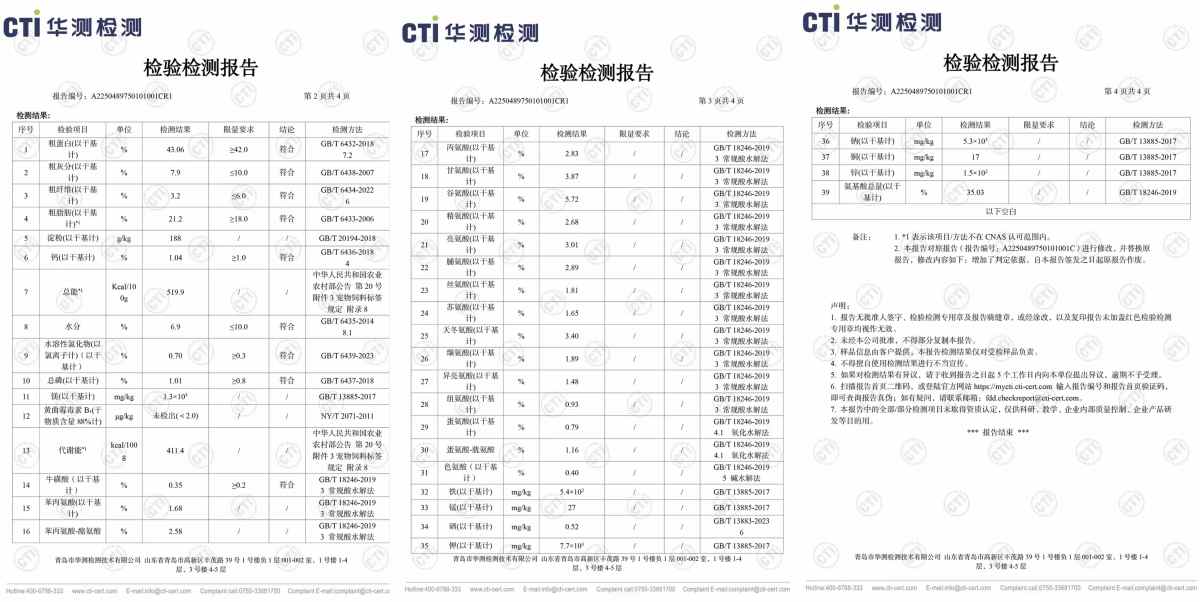 乐顿鸡肉乳鸽猫粮测评:高蛋白低淀粉性价比之选 乐顿鸡肉乳鸽猫粮测评:高蛋白低淀粉性价比之选