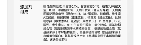 奥丁减油小方鱼肉猫粮评测:高蛋白深海鱼配方优缺点分析 奥丁减油小方鱼肉猫粮评测:高蛋白深海鱼配方优缺点分析