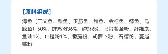 星宴鱼肉烘焙猫粮测评：高蛋白美毛配方适合掉毛猫咪吗