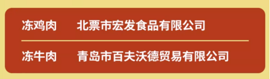 喵梵思鸡肉风干猫粮测评：高蛋白无淀粉营养分析
