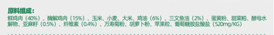 耐威克夹心犬粮评测:中蛋白高脂肪配方适合哪些狗狗 耐威克夹心犬粮评测:中蛋白高脂肪配方适合哪些狗狗