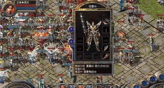 养护知识