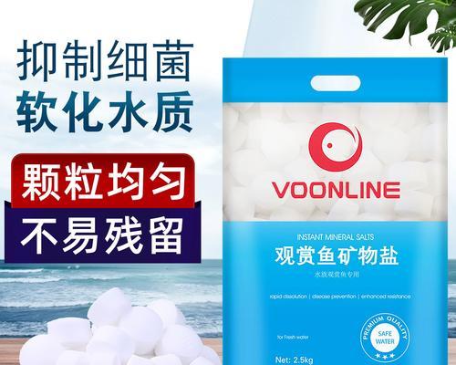 锦鲤养殖中盐和药物使用时机全攻略，保障观赏鱼健康生长