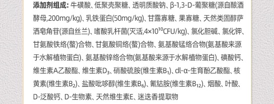 Wowo冻干三拼pro猫粮测评-高蛋白高脂肪适合瘦猫增肥