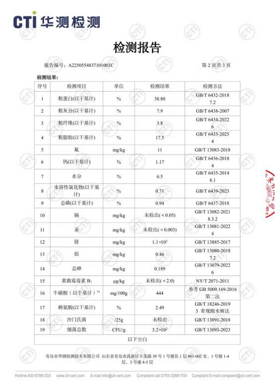 久生老年猫粮测评:专为7岁以上猫咪设计的营养配方分析 久生老年猫粮测评:专为7岁以上猫咪设计的营养配方分析