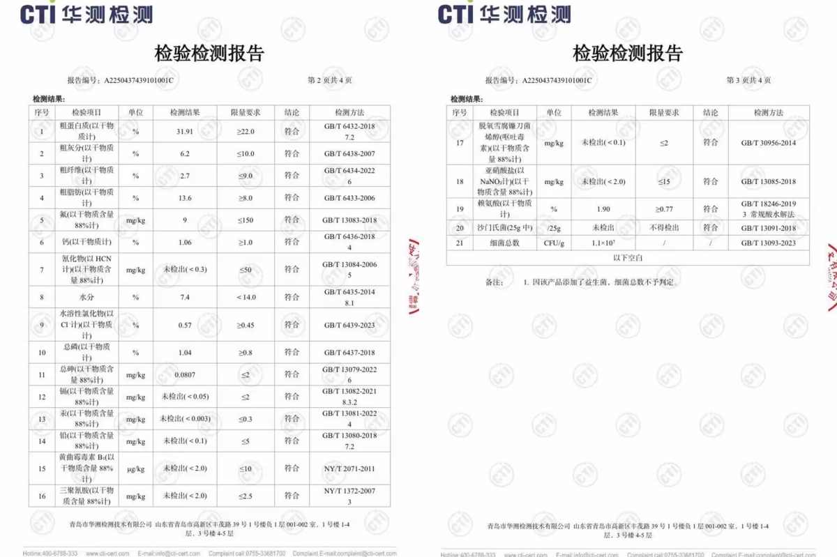 匹卡噗鸭肉梨冻干狗粮测评：清热降火配方适合肠胃敏感犬