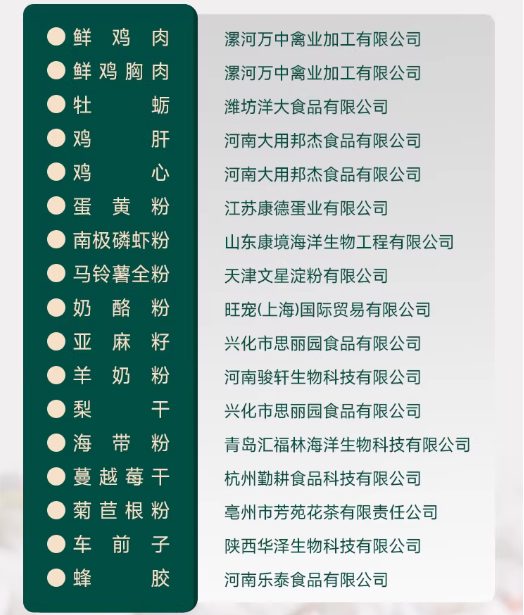 简创幼猫粮零添加剂配方测评 营养价值与价格分析 简创幼猫粮零添加剂配方测评 营养价值与价格分析