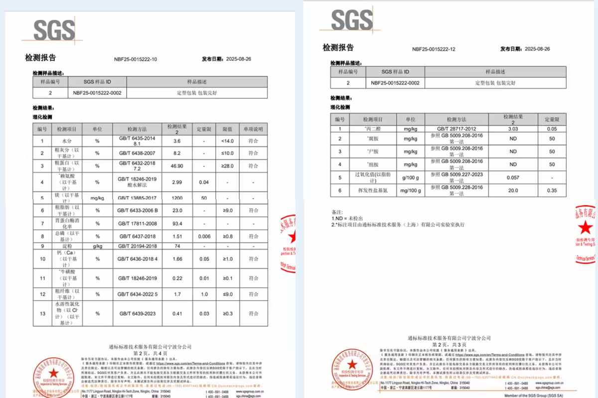 简创幼猫粮零添加剂配方测评 营养价值与价格分析 简创幼猫粮零添加剂配方测评 营养价值与价格分析