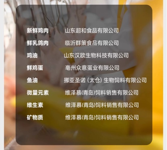 短脖子乔治鸡肉乳鸽猫粮评测：95%动物性原料高性价比猫粮推荐