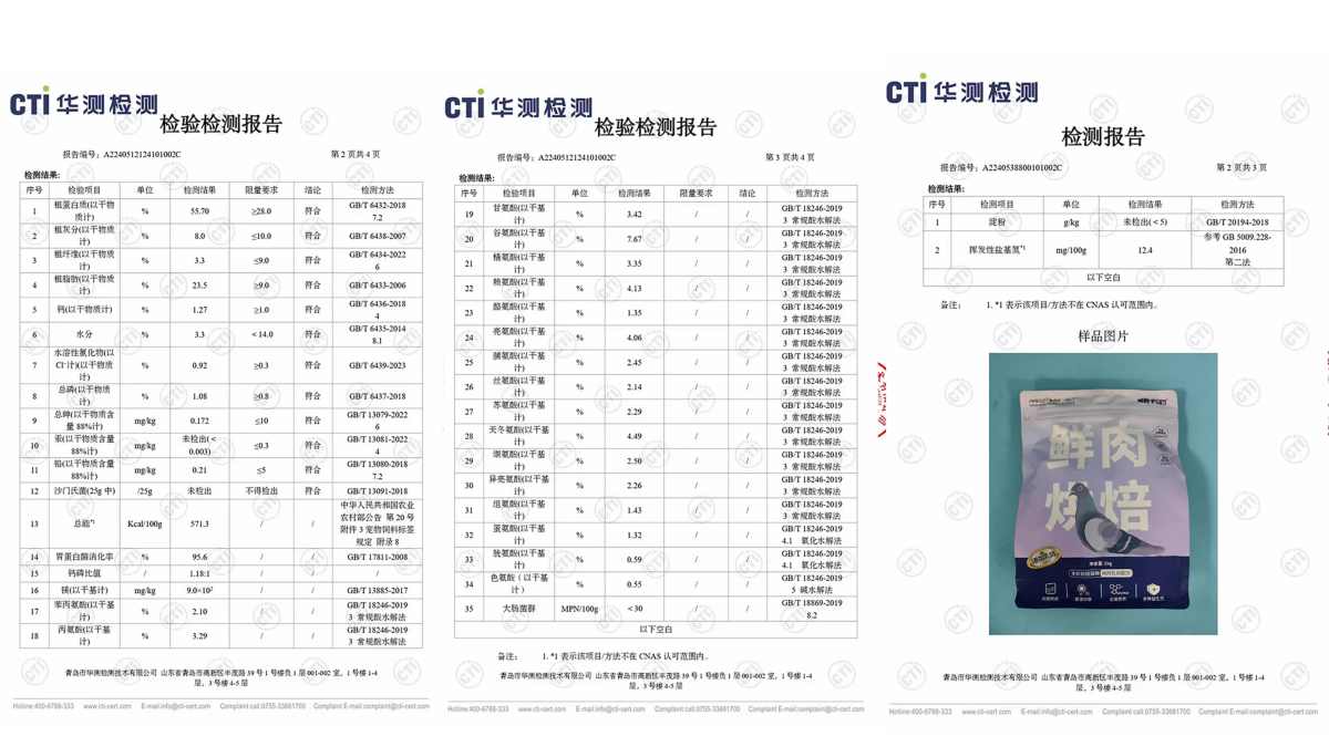 短脖子乔治鸡肉乳鸽猫粮评测：95%动物性原料高性价比猫粮推荐