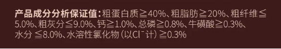纯刻P42五种肉烘焙猫粮测评：中高端配方营养分析