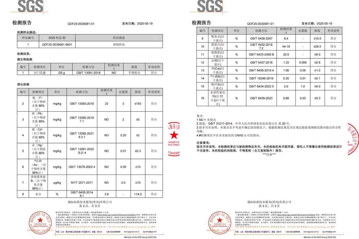 有鱼酥化幼猫粮评测：高蛋白低敏配方助力幼猫健康成长