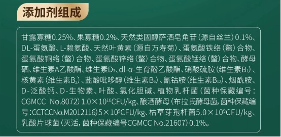 颜宠绿野飞鸽犬粮评测：益生菌配方护肠胃，鸽肉占比仅5%需注意