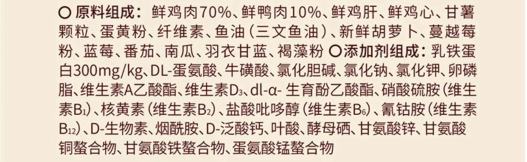 茁悦烘焙猫粮深度测评：乳铁蛋白加持提升猫咪免疫力