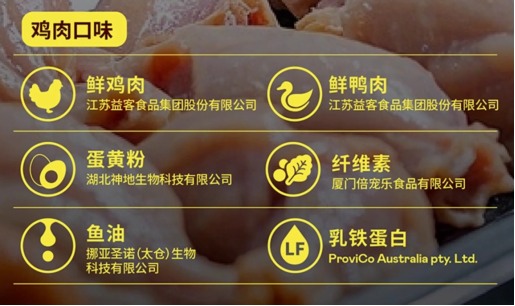 茁悦烘焙猫粮深度测评：乳铁蛋白加持提升猫咪免疫力