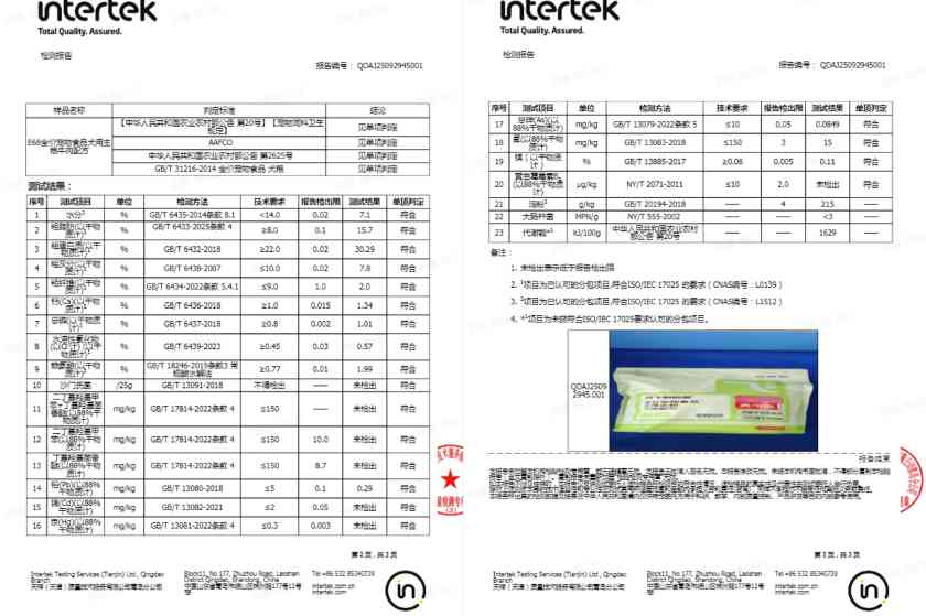 阿飞和巴弟E68牛肉犬粮评测:中低端配方分析及喂养建议 阿飞和巴弟E68牛肉犬粮评测:中低端配方分析及喂养建议