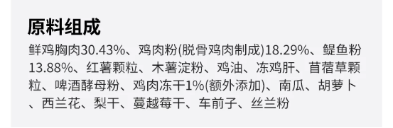 猫小闹经典5.0膨化猫粮测评 高蛋白无谷配方性价比分析