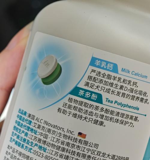 麦德氏长期食用的健康益处与正确食用方法详解