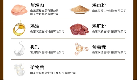 聪颖老年犬粮评测：营养配比适中适合多数老年犬食用