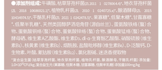 喵彩真鲜肉烘焙猫粮测评：高蛋白配方营养分析