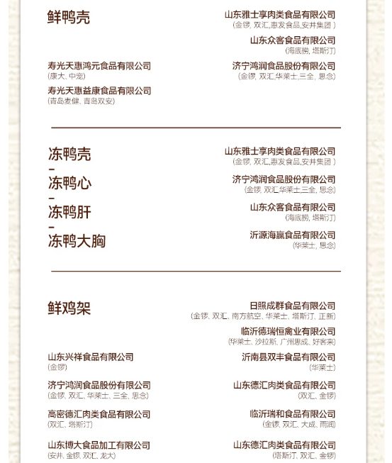 金故鸭肉烘焙猫粮评测：高蛋白配方适合增肌猫咪