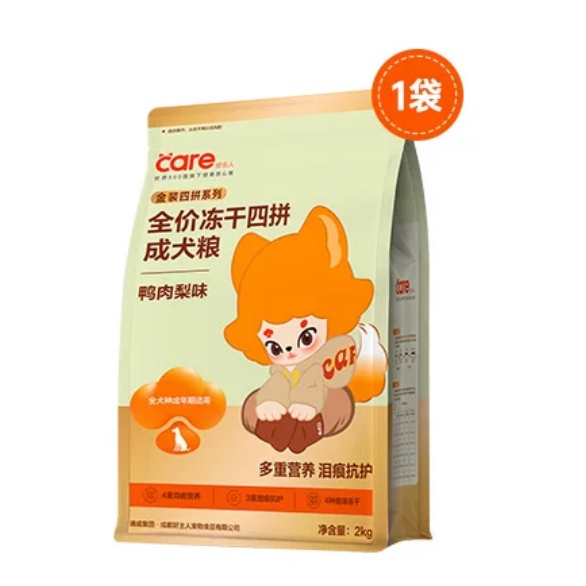 好主人鸭肉梨冻干犬粮测评:适口性佳但营养偏低 好主人鸭肉梨冻干犬粮测评:适口性佳但营养偏低