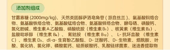 好主人鸭肉梨冻干犬粮测评:适口性佳但营养偏低 好主人鸭肉梨冻干犬粮测评:适口性佳但营养偏低