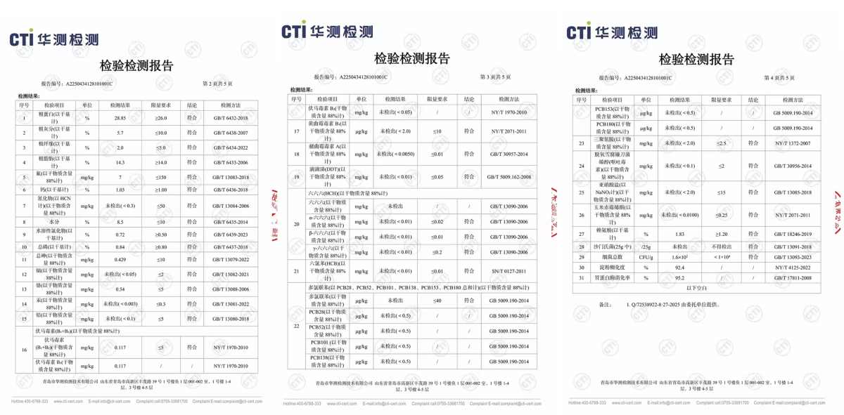 好主人鸭肉梨冻干犬粮测评:适口性佳但营养偏低 好主人鸭肉梨冻干犬粮测评:适口性佳但营养偏低