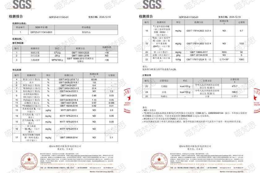 喵梵思脆块儿主食冻干猫粮测评：高蛋白配方优缺点分析