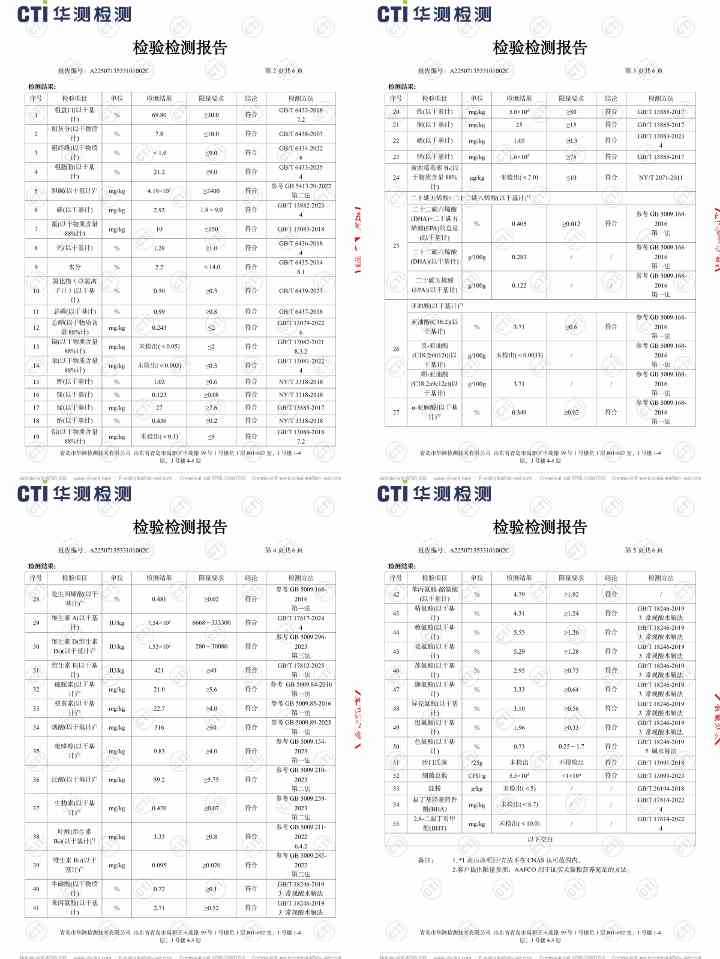 高爷家鸡肉冻干测评:高蛋白营养配方但价格偏贵 高爷家鸡肉冻干测评:高蛋白营养配方但价格偏贵