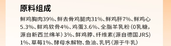 喵梵思脆块儿主食冻干猫粮测评：高蛋白配方优缺点分析