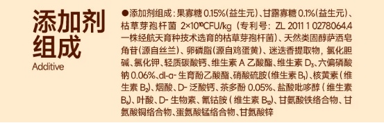 派膳师鲜酥狗粮评测：酥化工艺高鲜肉含量营养分析