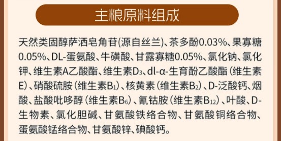 WhyCat冻干三拼猫粮测评:高蛋白配方营养分析 WhyCat冻干三拼猫粮测评:高蛋白配方营养分析