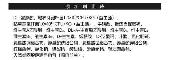 8.9元低价猫粮测评｜醇粹益生菌猫粮营养分析全攻略