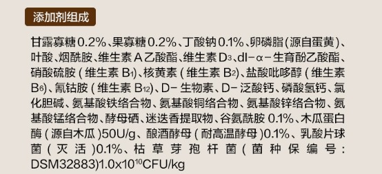 网易严选鲜蒸犬粮测评｜配方营养全面解析