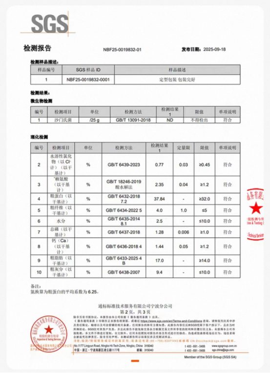 网易严选鲜蒸犬粮测评｜配方营养全面解析