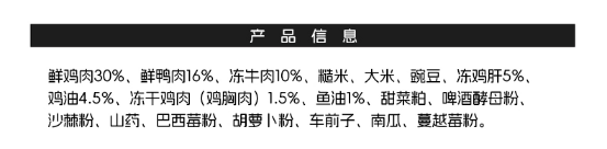 8.9元低价猫粮测评｜醇粹益生菌猫粮营养分析全攻略