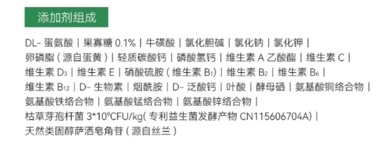 高鲜肉猫粮评测｜酶解工艺助消化营养全面