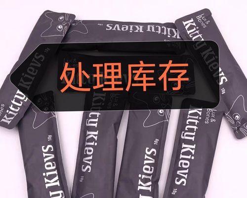 猫咪零食选择指南|15种健康美味零食推荐 猫咪零食选择指南|15种健康美味零食推荐