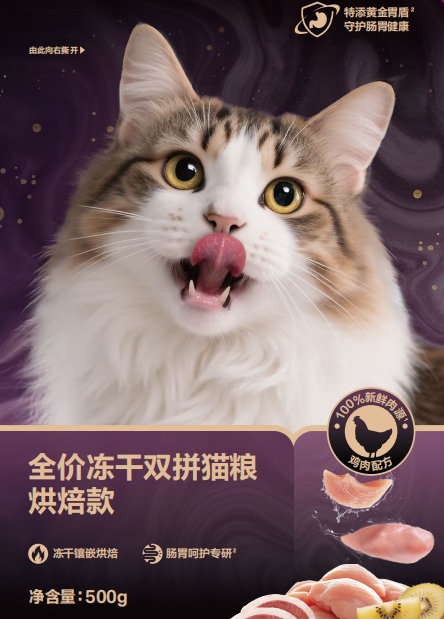 网易严选紫金烘焙猫粮测评｜真材实料还是营销游戏