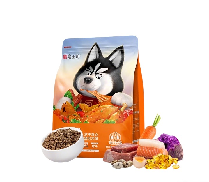 宠王府冻干夹心狗粮测评|适口性与营养全面分析 宠王府冻干夹心狗粮测评|适口性与营养全面分析