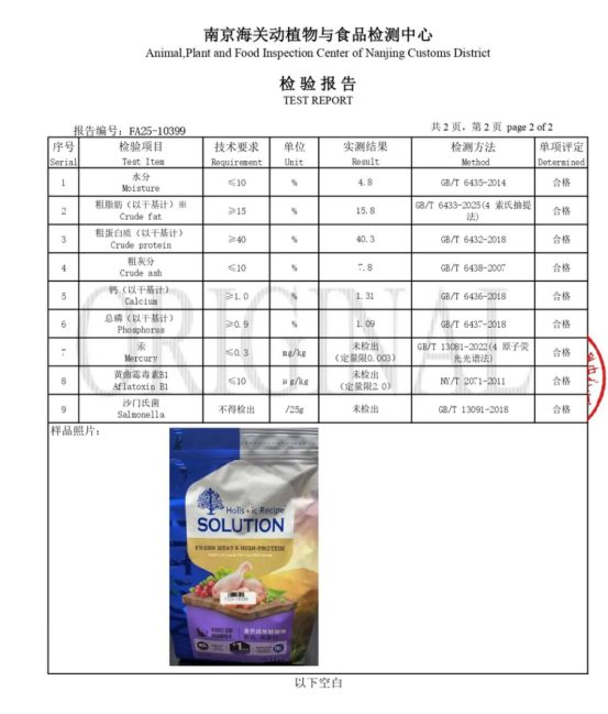 进口猫粮真的更优吗?耐吉斯鲜肉高蛋白猫粮测评全攻略 进口猫粮真的更优吗?耐吉斯鲜肉高蛋白猫粮测评全攻略