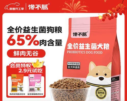 高蛋白狗粮对犬类健康的重要性｜实用指南