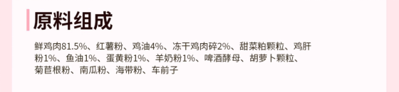 聪颖幼猫猫粮测评|高肉含量猫粮推荐 聪颖幼猫猫粮测评|高肉含量猫粮推荐