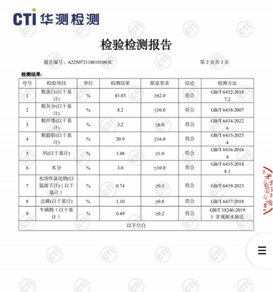  tails生活闪靓鲜焙鱼油猫粮全攻略｜美毛增重优选