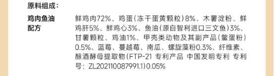  tails生活闪靓鲜焙鱼油猫粮全攻略｜美毛增重优选
